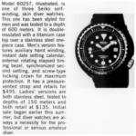 Seiko 1976 9.jpg